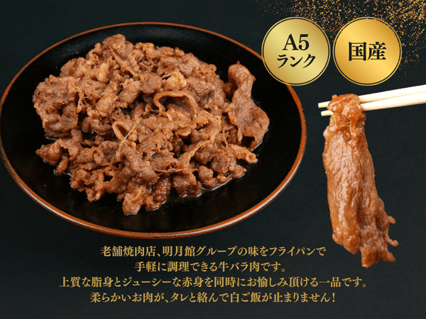 牛バラスライス & ホルモン セット2食( セット計4食 )